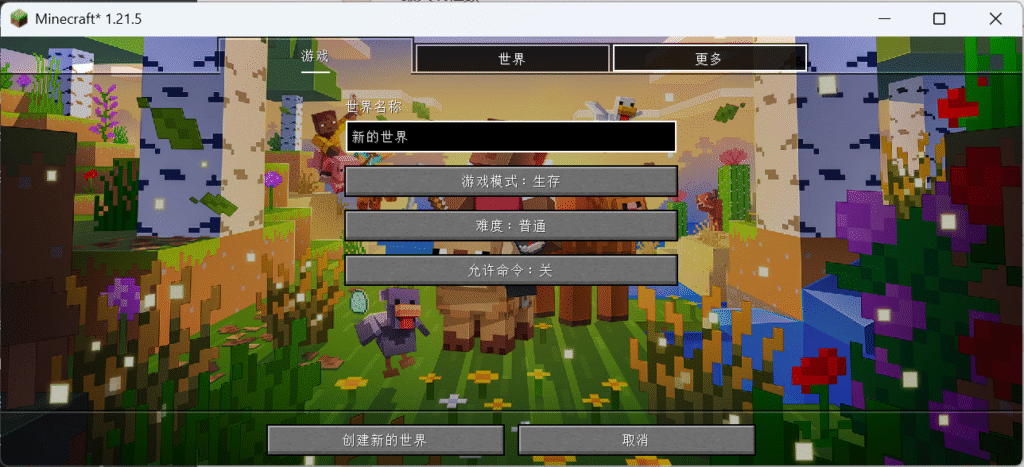 20251104084937453-New-Background