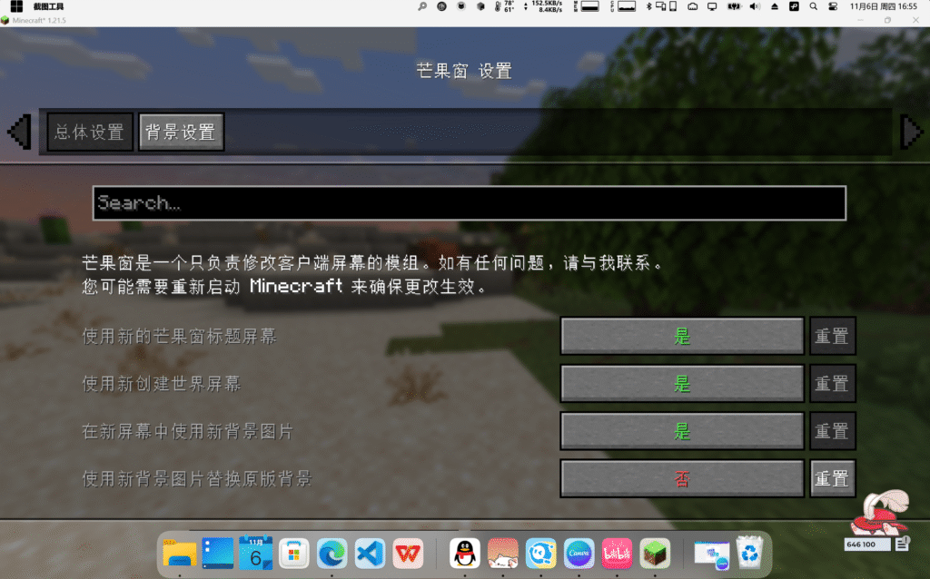 20251106165605752-image