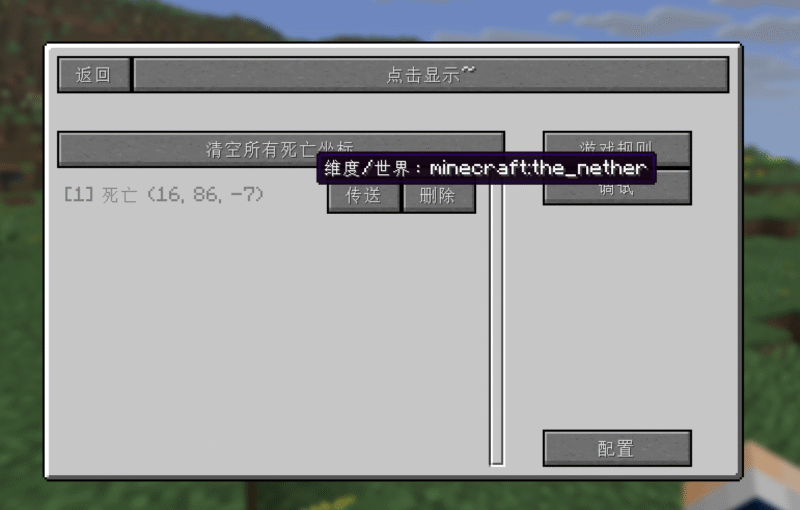 新模组发布：GameHelper~-帆窝